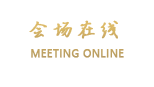 无锡锦江大酒店